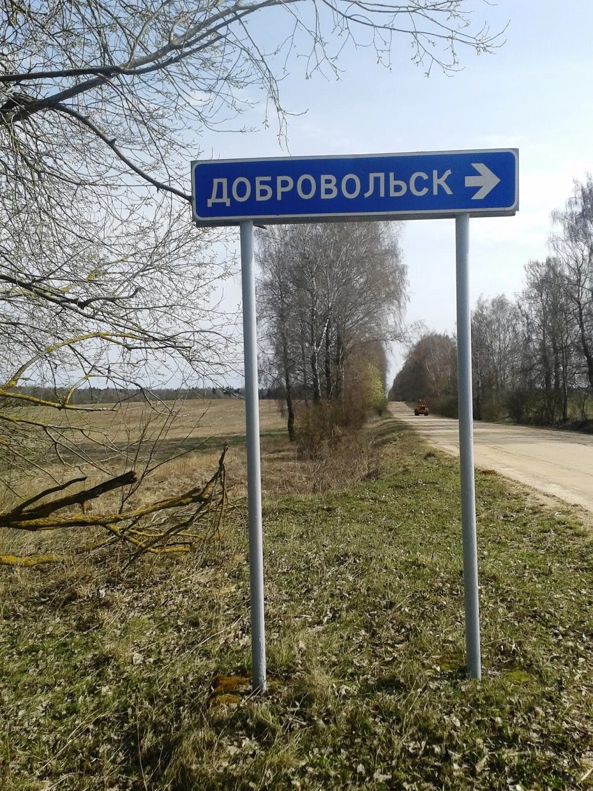 Добровольск омская область. Погода в добровольске омской. Добровольск село оренбургская область. Погода в добровольске омской. Село добровольск.