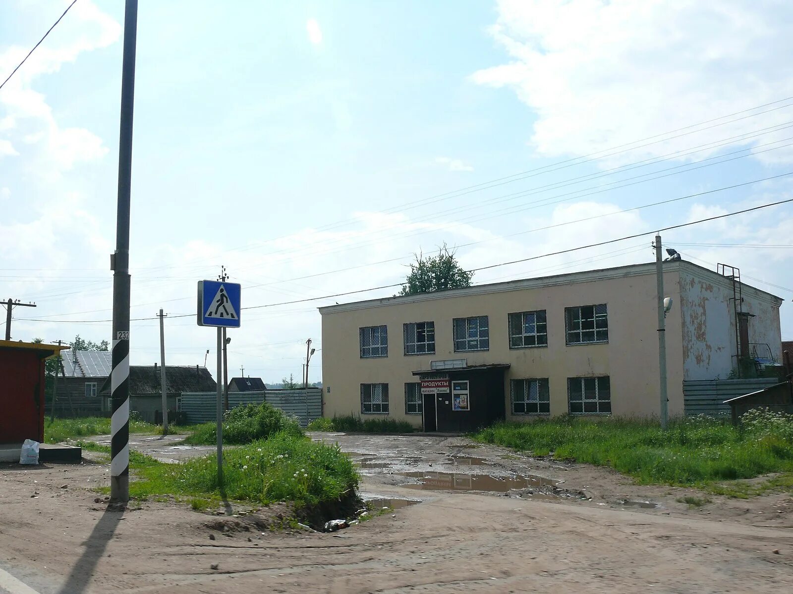 Новгород трубичино. Магазин в трубичино овощной. Трубичино великий новгород. Трубичино новгородская область. Трубичино великий новгород.
