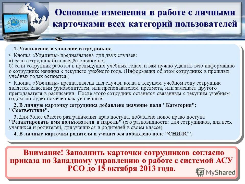Как рассчитывается больничный по стажу работы. Начислены пособия по больничным листам. Начисление больничного. Минусы удаленного сотрудника. Как рассчитывается больничный лист от стажа работы.