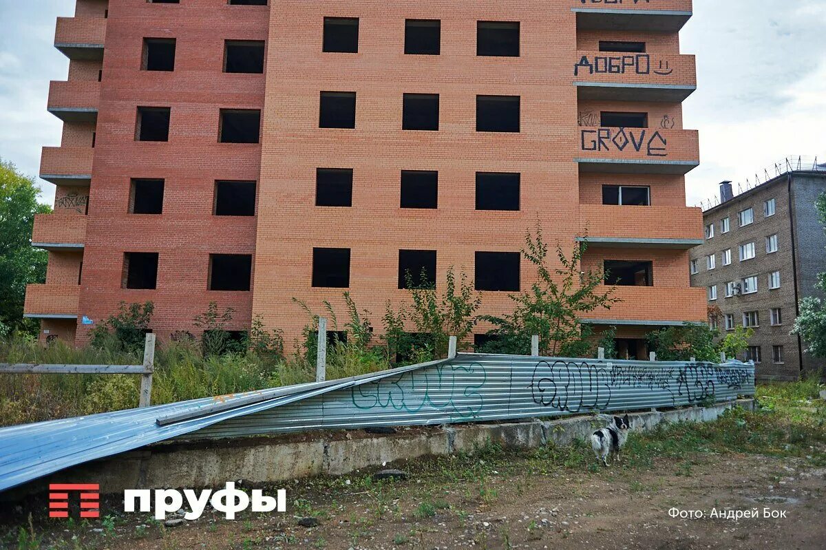 Пруфу новости уфы. Пруфу новости уфы