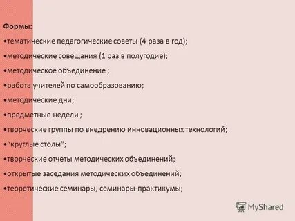 1 раз советы