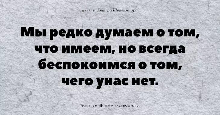 Гаврик редко задумывался о своем будущем