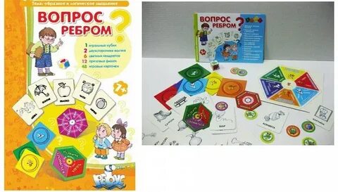 Ставить вопрос ребром значение