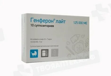 Генферон свечи инструкция отзыв