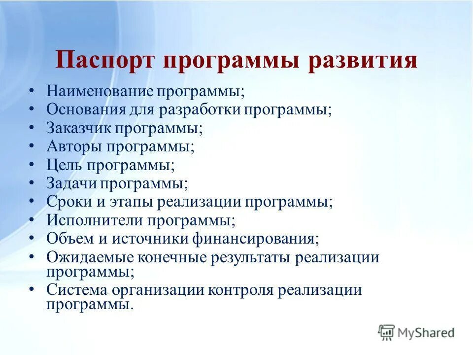 Развивающие компьютерные программы. Познавательная программа для детей название. Компьютерные программы для детей. Название развивающих программ. Компьютерные игры для дошкольников.
