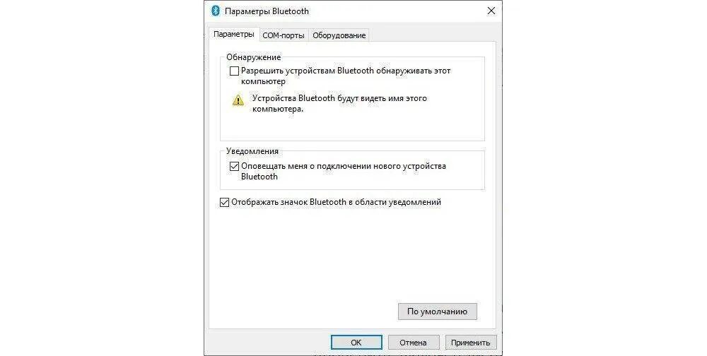 Блютуз в Windows 10. Включить блютуз на виндовс 10. Отсутствует подключение Bluetooth. Нету блютуза в компе.