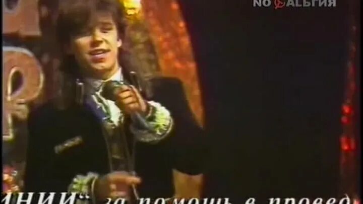 Юрин пустынный пляж. Пустынный пляж валерий юрин. валерий юрин пустынный пляж видео. группа на на пустынный пляж. валерий юрин песни 1992-1995 г.