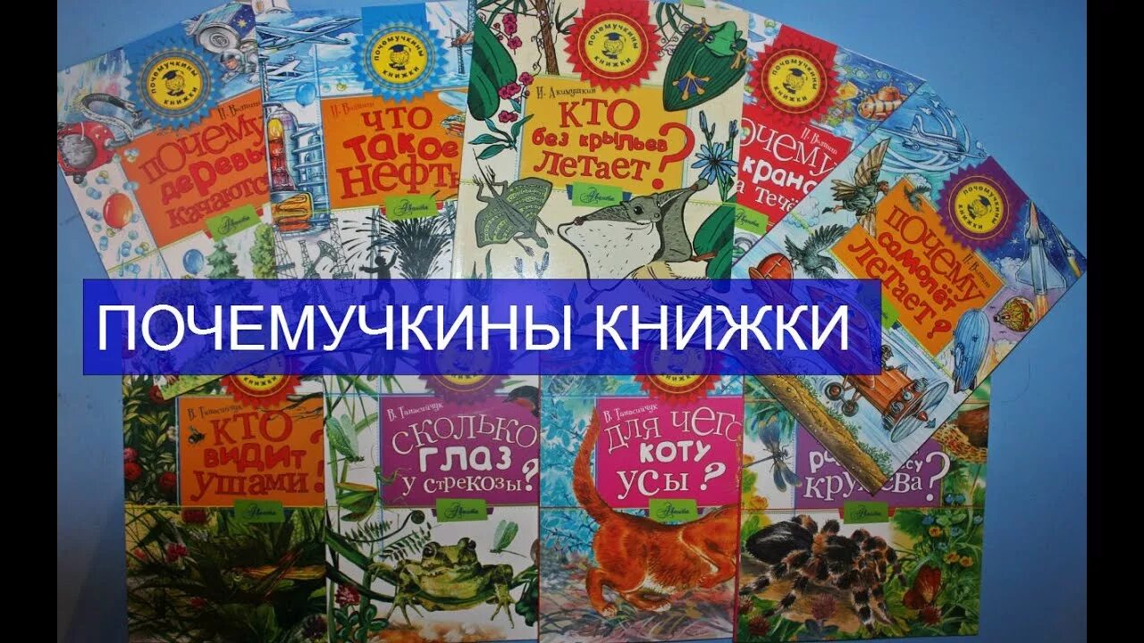 Издательство посредник. Научная популярная книга. Издательства ищут авторов. Издательства ищут авторов. Найди и покажи.