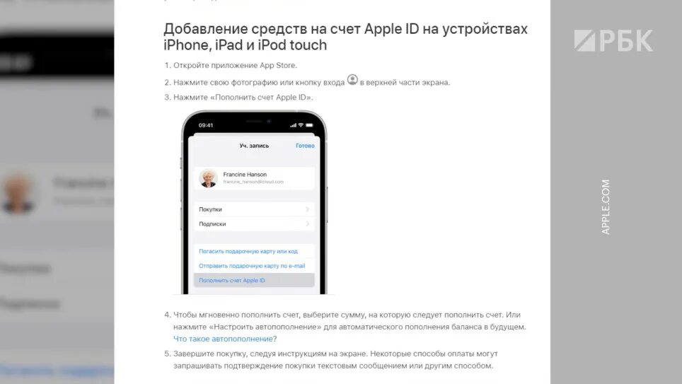 Приложения ушедшие из app store. Список приложений которые убрали из app store. какие приложения удалены из app store. какие приложения удалили из app store в россии список. список приложений удаленных из app store 2025.