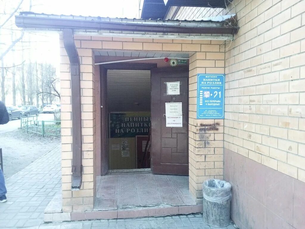 Панорама: New Jump, спортивная школа, бул. имени Павла Шубина, 2Б, Липецк - Янде