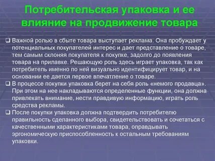 Влияние качества текста на