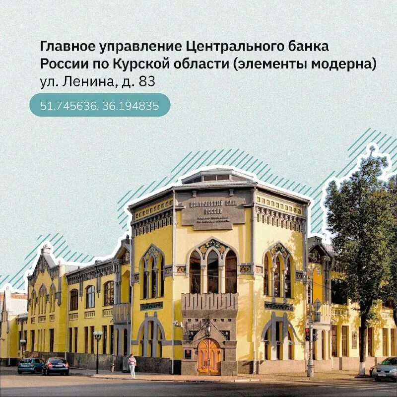 где в курске принимают