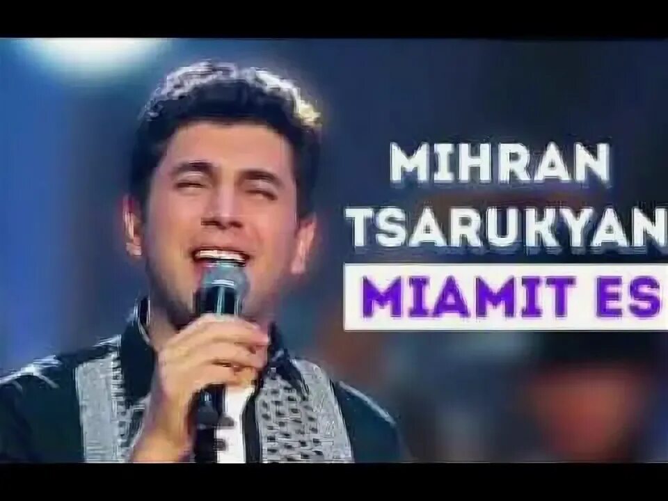 Песни мигран. Mihran tsarukyan nkar. Mihran tsarukyan. Певцы из армении. Mihran tsarukyan 2022.