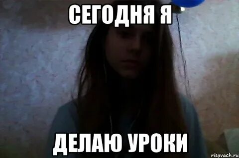 Я и сделал на