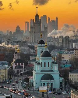 Таганский городской