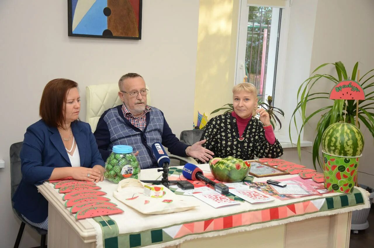 Приезд в оренбург. Арбузник 2022. 23 Сентября юбилей. Арбузник Пьеро. Реквизит для арбузника.