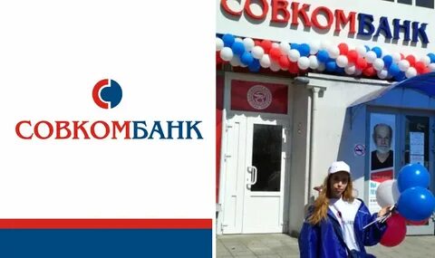 Локальный пайрус совкомбанк