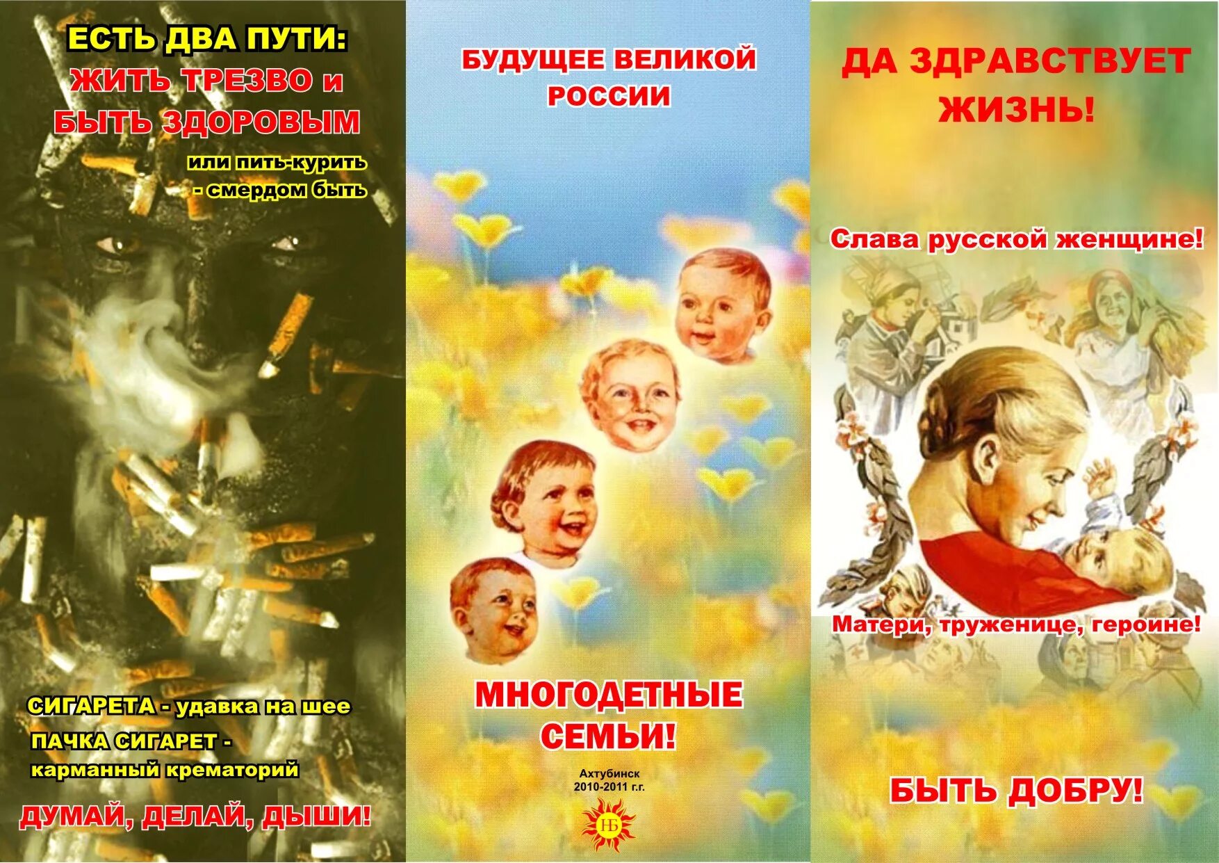 да здравствует жизнь картинки. да здравствует жизнь. а жизнь это чудо а чудо не запретишь да здравствует амплитуда. и все таки жизнь это чудо а чудо. да здравствует жизнь.