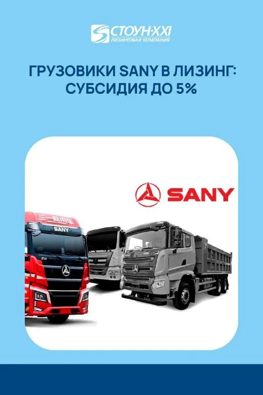 Субсидия на лизинг 2024. Субсидирование мсп. Субсидирование лизинга. Налоги фото. Субсидии для мсп лизинг.