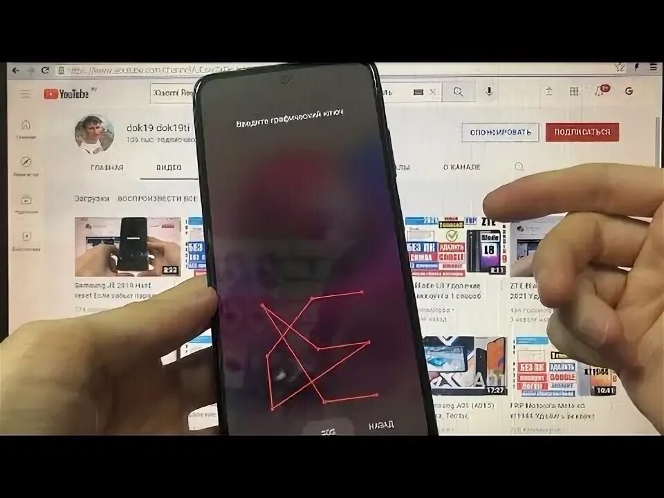 Redmi пин код. Графический ключ в ксяоми. Забыл графический ключ на Redmi Note 10. Графический ключ на ксиоми 10. Redmi s 21 Uni снять графический ключ.