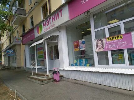 Шоп ульяновск