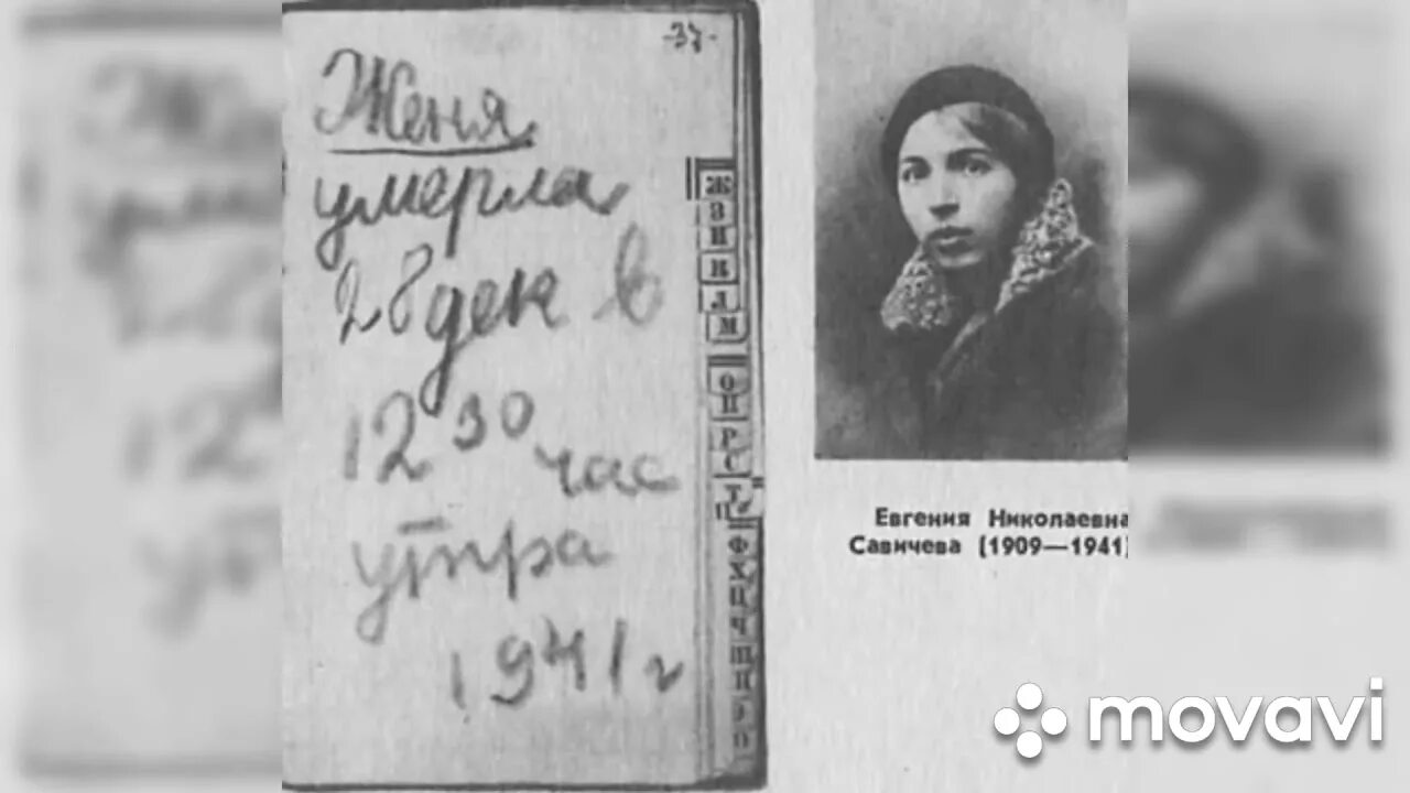 Страшные строчки нет запятых только черные точки