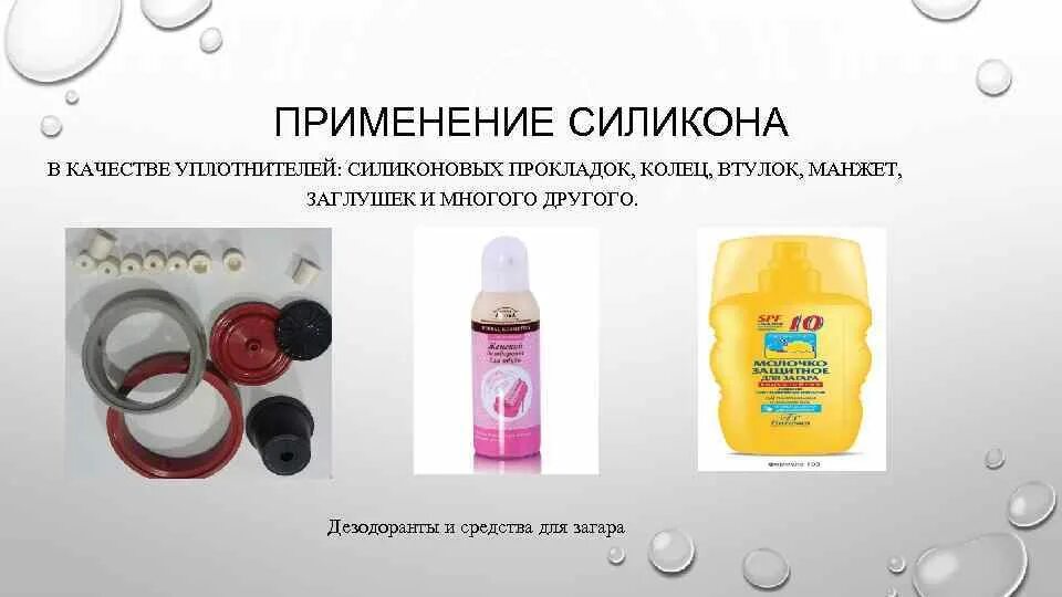 Силиконовая резина двухкомпонентная. Силикон содержащий. Газ (fl- airsoft) green gas 1000ml (ipsc). Компаунд "пентэласт-750" марка а. Автогерметик-прокладка казанский силикон 180 г.