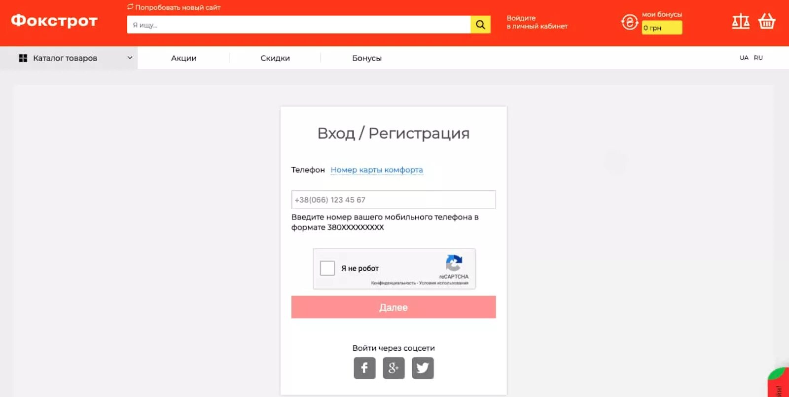 Все инструменты как отменить заказ. Все инструменты отменить заказ. как отменить заказ на все инструменты ру. всеинструменты как отменитьь заказ. как отменить заказ во всех инструментах.