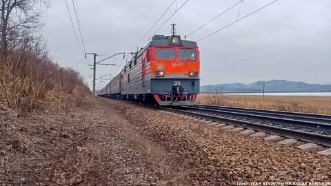 Поезд гавань