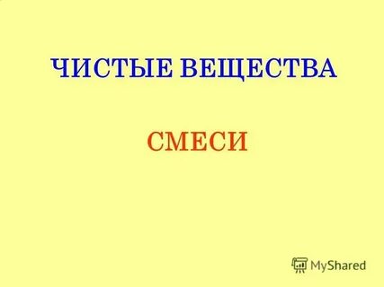 Бронза вещество или смесь