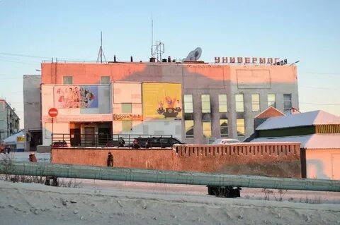 Норильск дудинка
