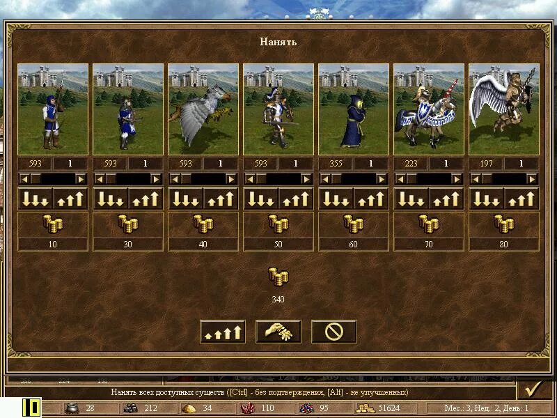 Heroes of might and Magic 3 существа. Heroes of might and Magic 3 юниты. Герои 3 замок юниты. Герои меча и магии 3 замки. Юниты heroes