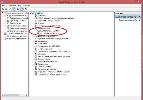 Не видит видеокарту nvidia. Компьютер не видит видеоадаптер. почему не видит видеокарту. почему пк не видит видеокарту. компьютер не видит видеокарту в диспетчере.