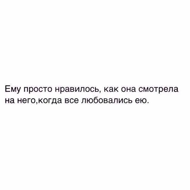 Разница между пиццей и вашим мнением. Разница между пиццей и твоим мнением. Я люблю простых людей. Разница между пиццей и вашим мнением в том что пиццу я заказывала.