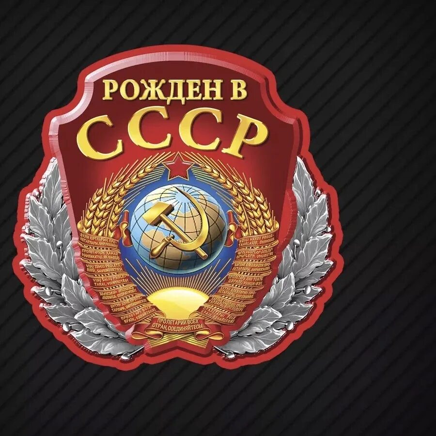 Рожденный в 1981 году. Dvd открытка. 1981 какого животного по восточному. Dvd открытка. Рожденный в 1981 году.