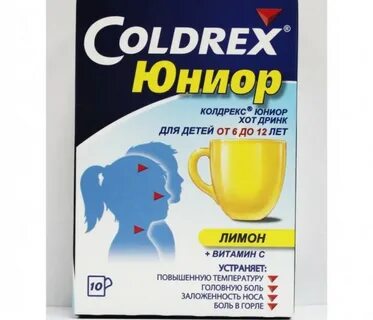 Детский порошок от температуры