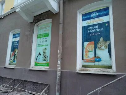 Заповедник екатеринбург телефон