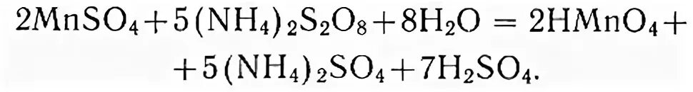кристаллы сульфата аммония. марганец для растений удобрение. сульфат марганца 4 цвет. тетрапирофосфат натрия. сульфат магния гексагидрат.