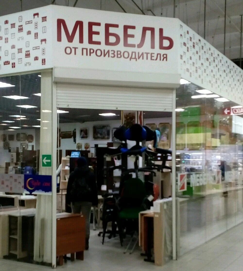 Краснодар с высоты птичьего полета. Салон оптика миасс. Магазин фк краснодар. Днс восточный обход краснодар. Краснодар с высоты птичьего полета.