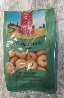Сушки с сыром