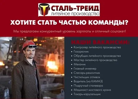 Трейд брянск