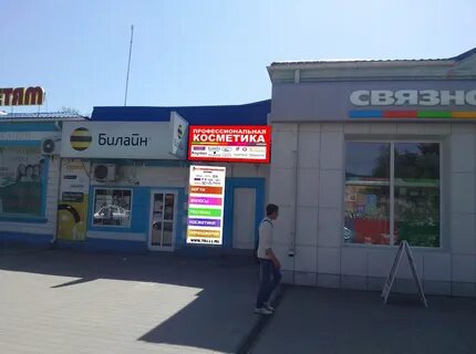Победа ул ленина 7 отзывы