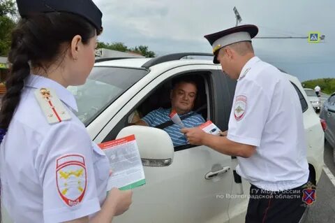 Телефон гаи волгоградская область