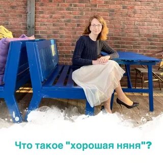 Частные объявления спб няни