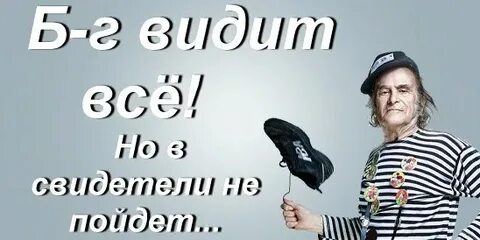 Давидович афоризмы