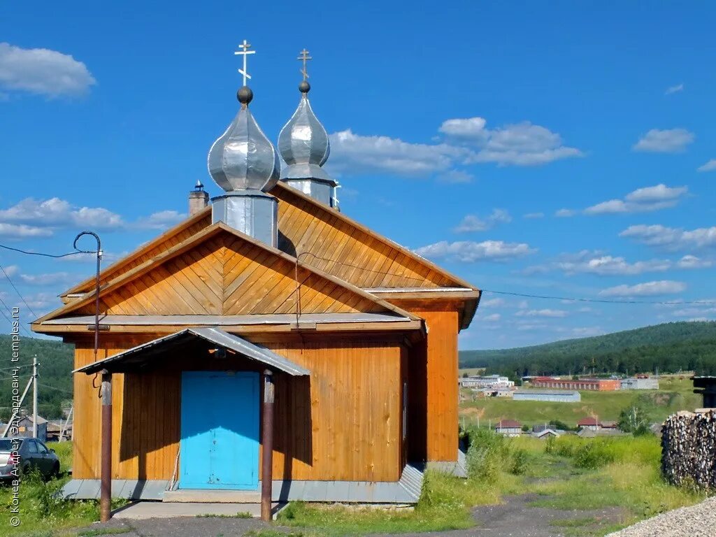 Артях свердловская область. Церковь Иверской иконы Божией матери Арти. Храм Иверской иконы Божией матери старые Арти. Арти Свердловская область. Введенский храм Арти.