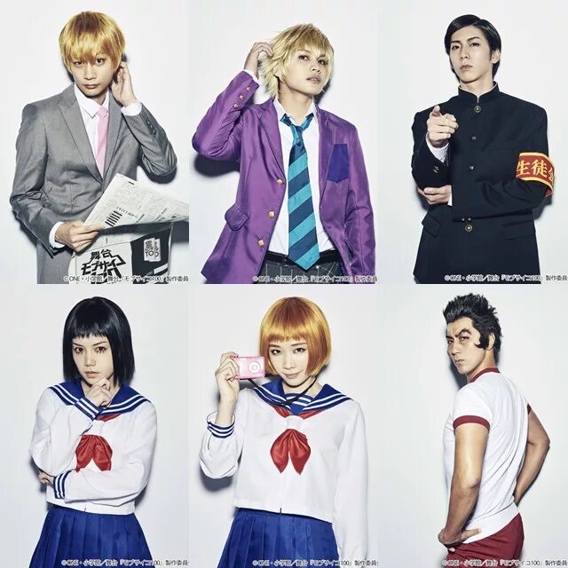 Mob psycho 100 дорама с русской озвучкой. Дорама психо. Моб психо нетфликс. Моб психо 100 сериал 2018. Дорама психо.