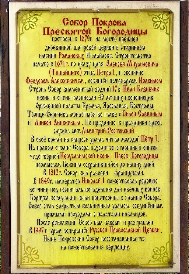 Свитки на прозрачном фоне. Список как в старые времена. Антиквариат документы. Многоразовый список покупок купить. Древние города россии список.