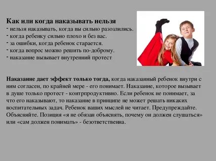 Почему нельзя было приструнить должника