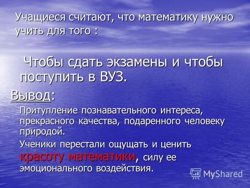 Что нужно учить чтобы сдать